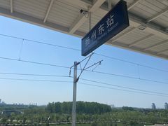 -扬州汽车客运东站