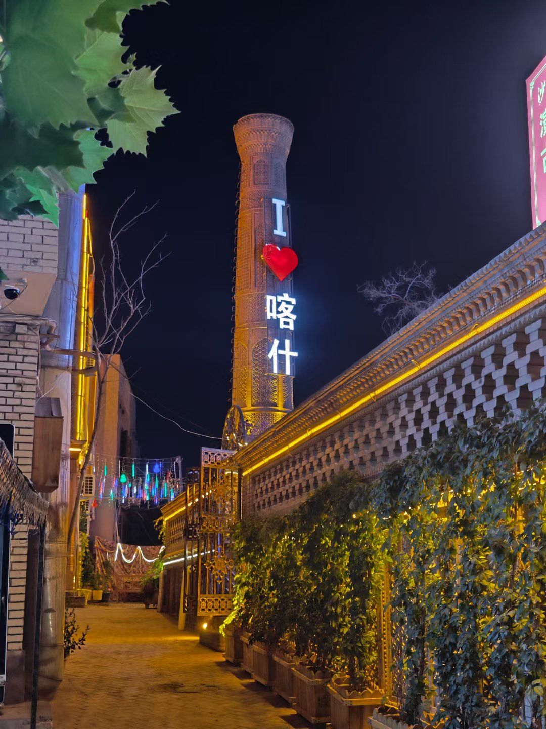 喀什地区 · 喀什古城景区