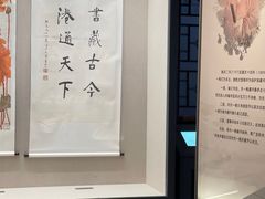 -天一阁博物院