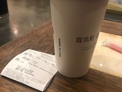 -去茶山(新光里店)