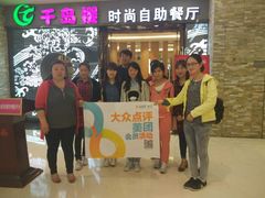 -千岛樱海鲜烤肉火锅自助餐厅(云龙万达店)