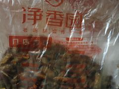 辣炒金丝蛹-净香园熟肉(北坦总店)