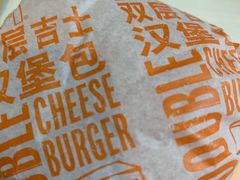 -麦当劳(花园北路店)