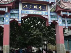 -石宝寨
