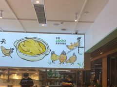 -老乡鸡(国华广场店)