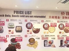 -珍妮曲奇聪明小熊(尖沙咀店)