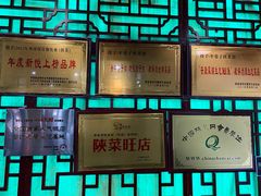 -窄巷子陕菜馆·地道陕西菜(粉巷店)
