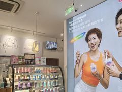 -Blueglass酸奶(财富购物中心店)