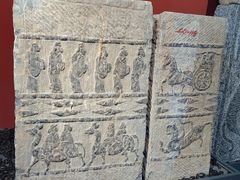 -徐州汉画像石艺术馆