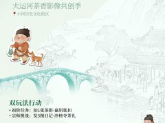 -小河直街历史文化街区