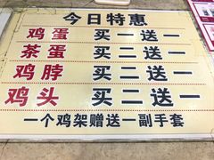 -老四季(南市场店)