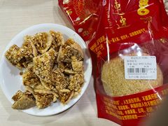 传统煎堆-赞记龙凤礼饼(广州市二宫向群宾馆店)