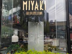 -Ministry of Crab•MOC(交子大道店)