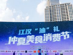 -西北湖绿化广场