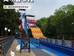 -天目湖水世界