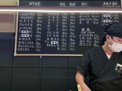 -Sushi Hanzo半藏(天环广场店)