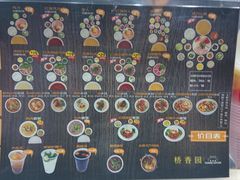 -桥香园云南过桥米线(金马碧鸡店)
