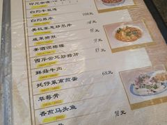 -雅苑餐厅(朝天路店)