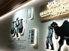 门面-马记永·兰州牛肉面(天通苑家乐福店)