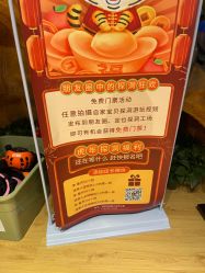 -探洞工场(丹尼斯7天地店)