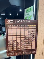 -ACS舞蹈工作室