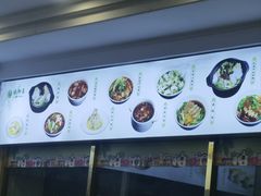 -古南都·清真绿柳居菜馆(太平南路店)