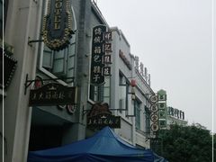 -道林古镇