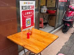 -罗家杏传统特色海南粉(人民西路总店)