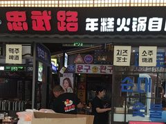 -凯德MALL(西直门店)