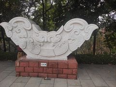 -广州雕塑公园