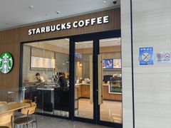 -星巴克(北京中化大厦店)