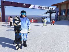 -长白山万达国际滑雪场