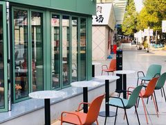 -tuan woodfire kitchen(锦绣坊店)