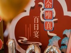-北京索菲特大酒店