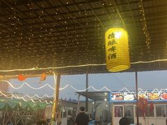 -清真·馬坡二旦烧烤(人生一串拍摄店)