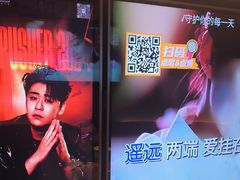 -星聚会KTV(南翔印象城MEGA店)