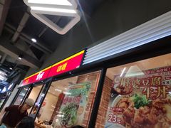 -食其家·牛丼咖喱(金桥太茂店)