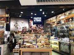 面包甜点陈列柜-PAPER STONE BAKERY(天环店)