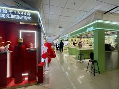 -北京眼镜城