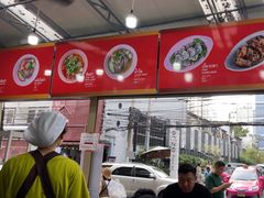 -榮泰米粉湯(Left Shop)