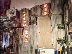 -清真·老金烧烤·小龙虾(奥体中路店)