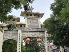 -青州古城