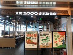 -老乡鸡(上海品尊国际中心店)