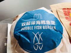 双层深海鳕鱼堡-麦当劳(百利广场店)