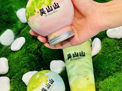 -吴山山·椰子酸奶(天河南店)