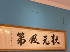 -江南韵·无锡太湖文化体验餐厅(凤凰天街店)