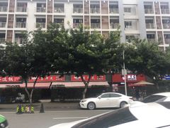 -双流老字号董蹄花(机场南四路店)
