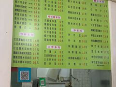 -老周记顺德双皮奶