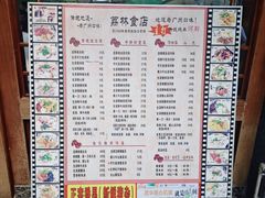 -荔林食店(西华路店)