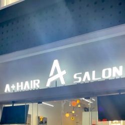 -I+造型烫发染发